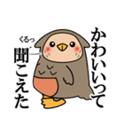 ねむろのねむろう（個別スタンプ：22）