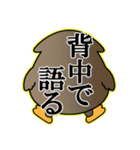 ねむろのねむろう（個別スタンプ：23）