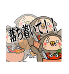 ねむろのねむろう（個別スタンプ：24）