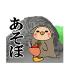 ねむろのねむろう（個別スタンプ：25）