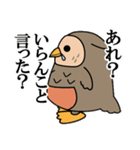 ねむろのねむろう（個別スタンプ：26）