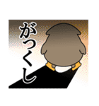 ねむろのねむろう（個別スタンプ：27）