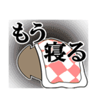 ねむろのねむろう（個別スタンプ：28）