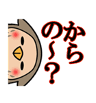 ねむろのねむろう（個別スタンプ：29）