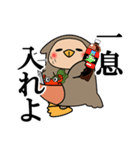 ねむろのねむろう（個別スタンプ：30）