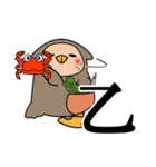ねむろのねむろう（個別スタンプ：32）
