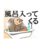 ねむろのねむろう（個別スタンプ：33）