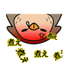 ねむろのねむろう（個別スタンプ：34）