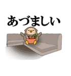 ねむろのねむろう（個別スタンプ：35）
