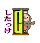 ねむろのねむろう（個別スタンプ：39）