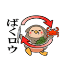 ねむろのねむろう（個別スタンプ：40）