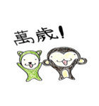 monky＆frog（個別スタンプ：26）