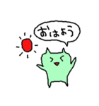 ねこーズ（個別スタンプ：1）