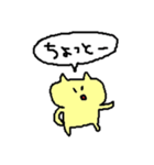 ねこーズ（個別スタンプ：4）