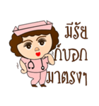 Piggy nurse new edition（個別スタンプ：6）