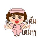 Piggy nurse new edition（個別スタンプ：14）