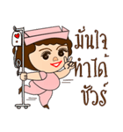 Piggy nurse new edition（個別スタンプ：19）