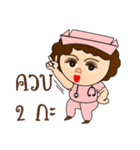 Piggy nurse new edition（個別スタンプ：24）