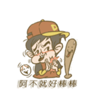 Baseball KID.D（個別スタンプ：29）