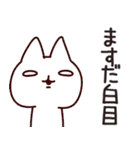 【ますだ/増田】専用/名字/名前スタンプ（個別スタンプ：35）