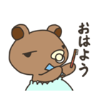 無表情なベビクマちゃん（個別スタンプ：6）