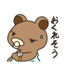 無表情なベビクマちゃん（個別スタンプ：15）