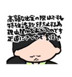 俗・金融関係OLの本音（個別スタンプ：31）