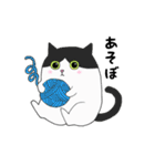 デブねこ にーぽん（個別スタンプ：38）