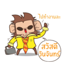 Juppy the Monkey Vol 7（個別スタンプ：2）