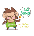 Juppy the Monkey Vol 7（個別スタンプ：4）