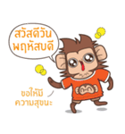 Juppy the Monkey Vol 7（個別スタンプ：5）