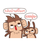 Juppy the Monkey Vol 7（個別スタンプ：8）