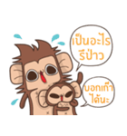 Juppy the Monkey Vol 7（個別スタンプ：15）