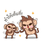 Juppy the Monkey Vol 7（個別スタンプ：17）