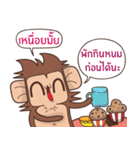 Juppy the Monkey Vol 7（個別スタンプ：18）