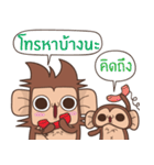 Juppy the Monkey Vol 7（個別スタンプ：19）