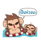 Juppy the Monkey Vol 7（個別スタンプ：20）