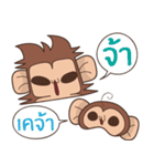 Juppy the Monkey Vol 7（個別スタンプ：22）