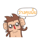 Juppy the Monkey Vol 7（個別スタンプ：27）