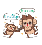 Juppy the Monkey Vol 7（個別スタンプ：28）