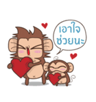 Juppy the Monkey Vol 7（個別スタンプ：29）