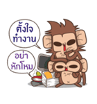 Juppy the Monkey Vol 7（個別スタンプ：31）