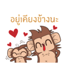 Juppy the Monkey Vol 7（個別スタンプ：32）