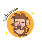 Juppy the Monkey Vol 7（個別スタンプ：34）