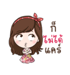 Helen（個別スタンプ：11）