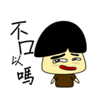 Country Guy Face Screen, Mountain（個別スタンプ：6）