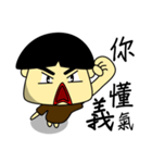 Country Guy Face Screen, Mountain（個別スタンプ：10）