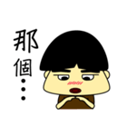 Country Guy Face Screen, Mountain（個別スタンプ：29）