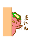 太眉かっぱちゃん（個別スタンプ：12）