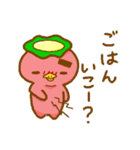 太眉かっぱちゃん（個別スタンプ：14）